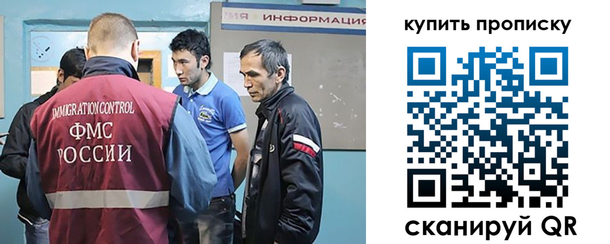 прописка от собственника в Каменке