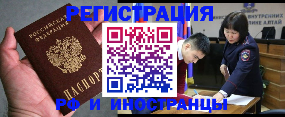 найти адрес прописки в Каменке