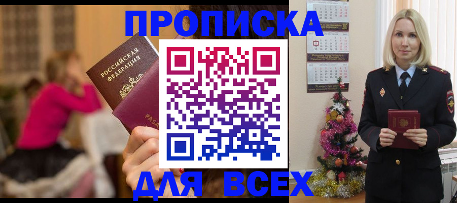 регистрация в Каменке