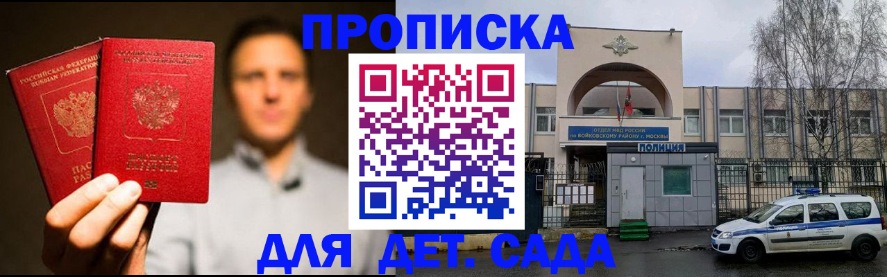форма 3 в Каменке